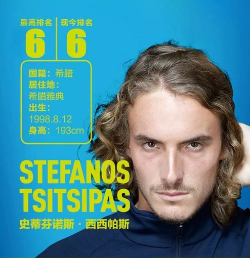 加盟费内巴 加盟费内巴