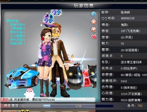 本届广东女 本届广东女