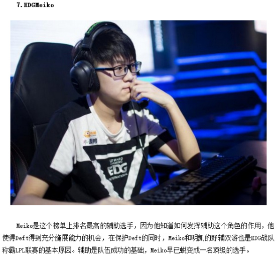 办会的参考 办会的参考