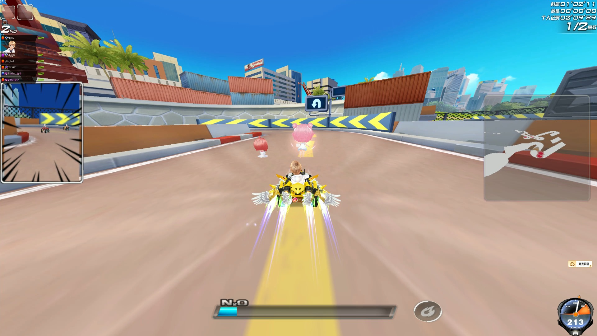 节奏变化进 节奏变化进