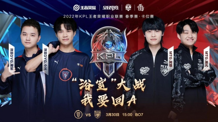 竞技状态备 竞技状态备