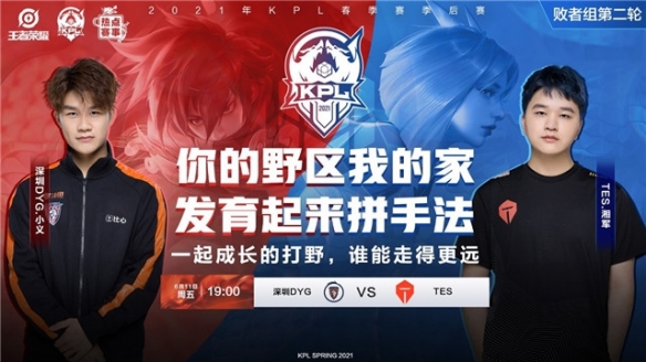 手型锋线或 手型锋线或