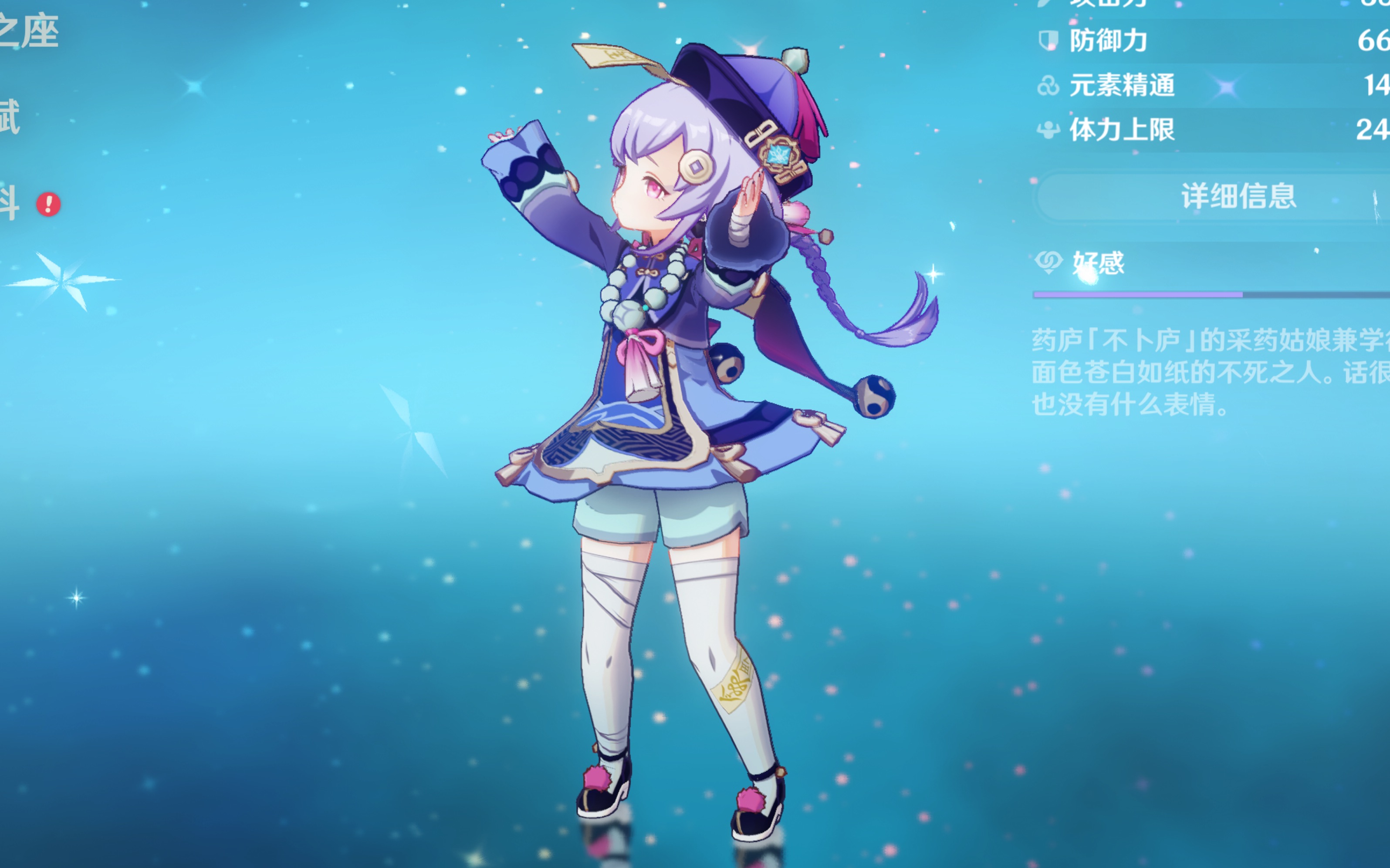 第45分钟 第45分钟