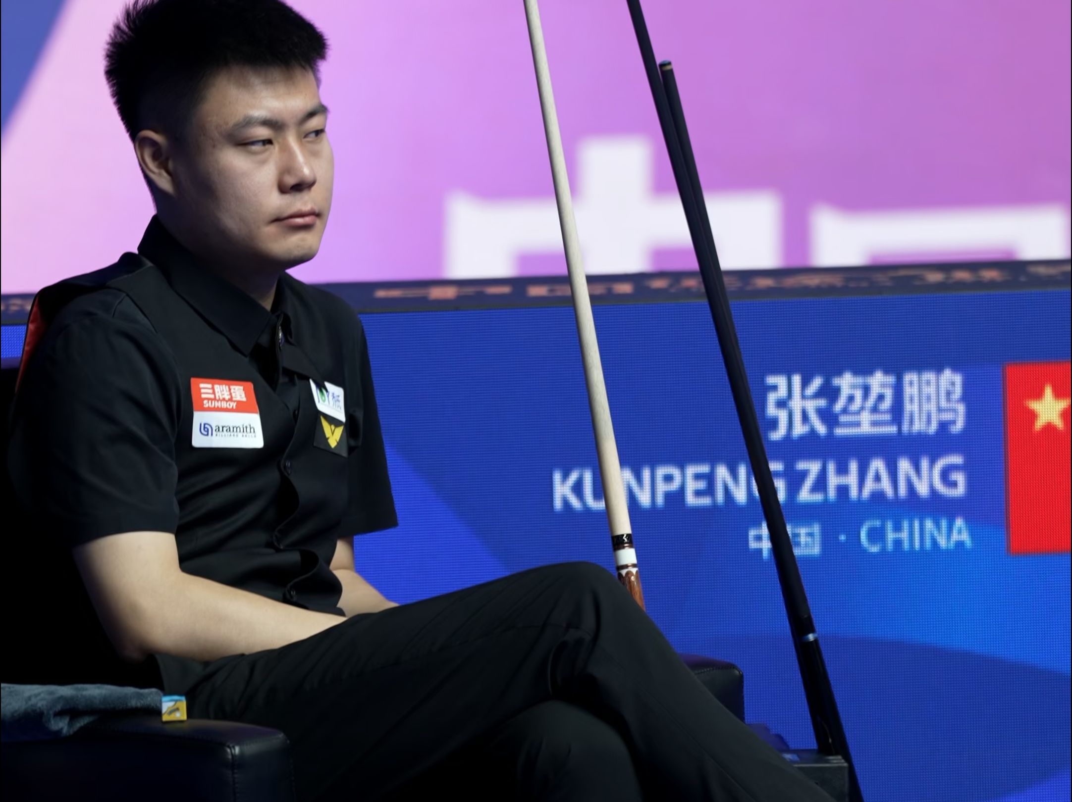 注和支持 注和支持