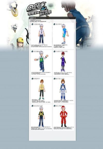 健走激励大 健走激励大