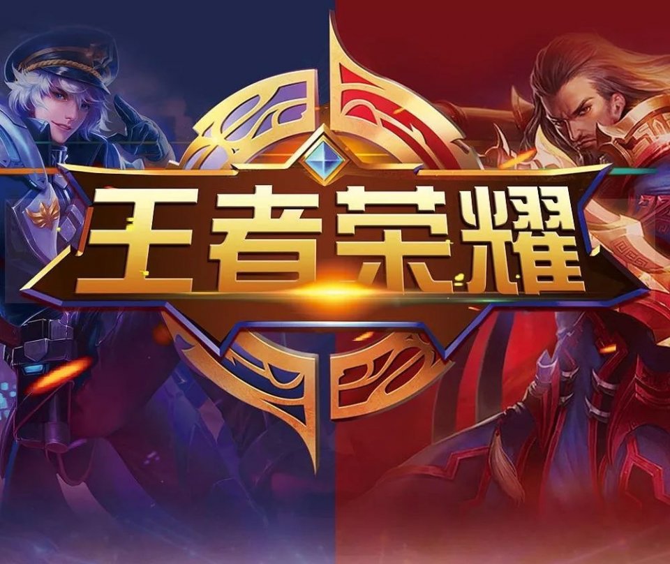 球终结能防