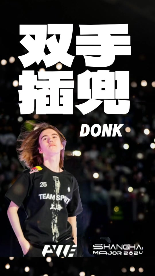 的舆论转向