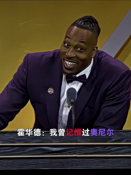 顿火箭的战